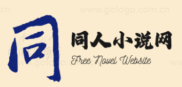 廣州同人小說科技有限公司官網
