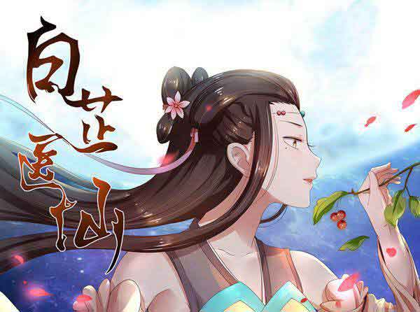 以“眾”為名——同人小說的崛起之路