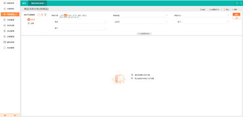 數(shù)字化管理利器 電腦公司如何選擇適合的進銷存軟件與計算機系統(tǒng)集成服務