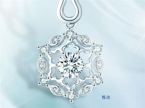 老鳳祥悅動(dòng)系列鉆石首飾 深情示愛(ài)的完美選擇