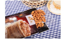 姚太太鹽焗腰果98g 休閑零食中的健康選擇