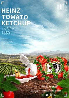 璀璨流光 珠寶首飾的產(chǎn)品空間海報(bào)藝術(shù)