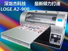 供應無需制版、一次成像的數碼多功能彩印機