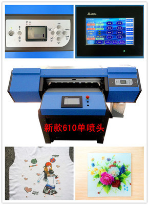 探索高效打印新方案 諾彩數碼科技皮具平板彩繪直噴機全解析