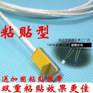 溫度傳感器芯片 從類型到實(shí)戰(zhàn)應(yīng)用全解析